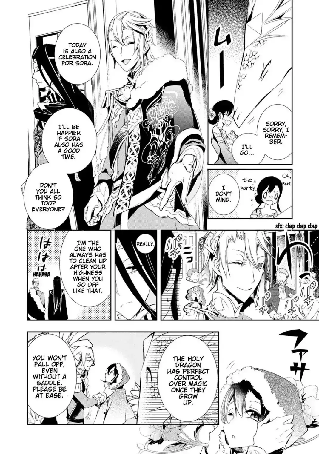 Akachan Ryuu no Osewagakari ni Ninmei Saremashita Chapter 14 8